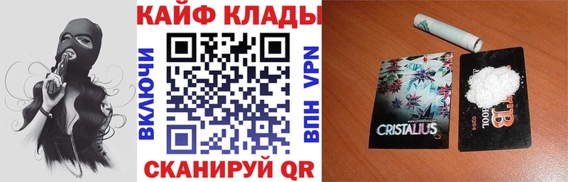 Продажа наркотиков Касли hydra вход Каннабис Cocaine Alpha PVP Мефедрон Гашиш