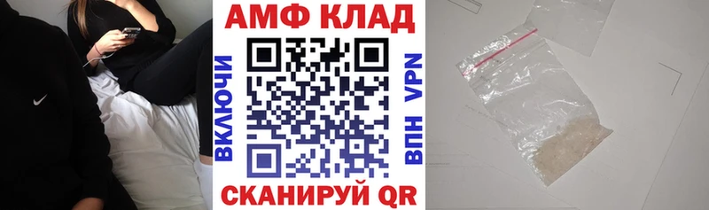блэк спрут   Касли  АМФЕТАМИН 98%  сколько стоит 