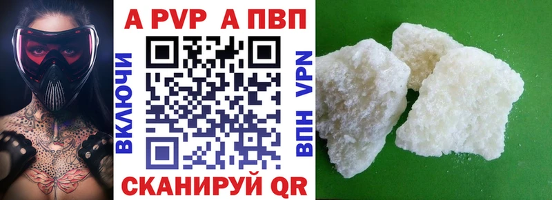 Alpha PVP СК КРИС Касли