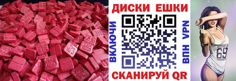 Ecstasy DUBAI Касли