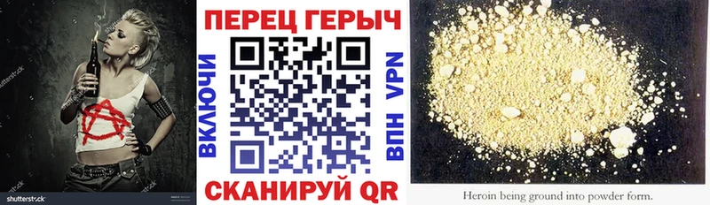 где купить наркоту  Касли  ГЕРОИН афганец 