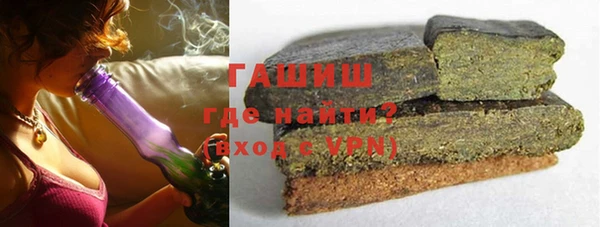 дистиллят марихуана Армянск