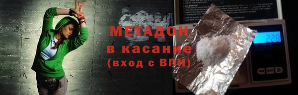 дистиллят марихуана Баксан