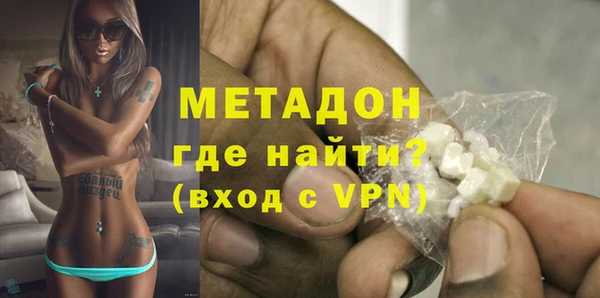 дистиллят марихуана Армянск
