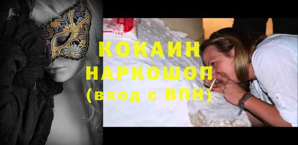 дистиллят марихуана Армянск