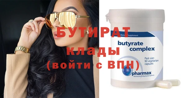 ECSTASY Балахна