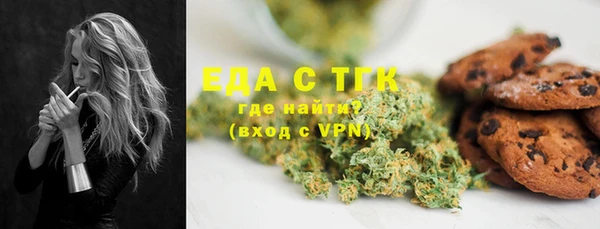 сатива Балабаново