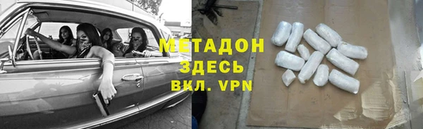 марихуана Аркадак