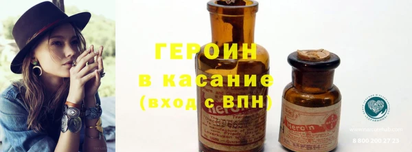 сатива Балабаново
