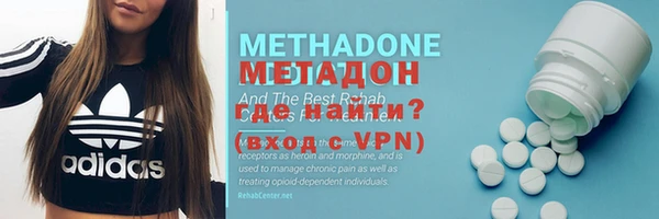 MESCALINE Арсеньев