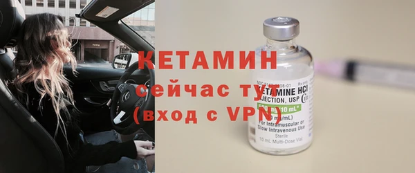 MESCALINE Арсеньев