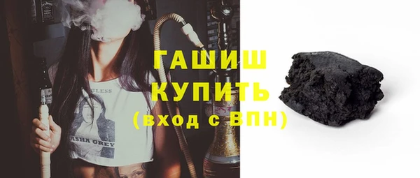 дистиллят марихуана Армянск