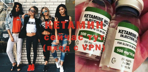 ECSTASY Балахна