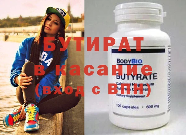 ECSTASY Балахна