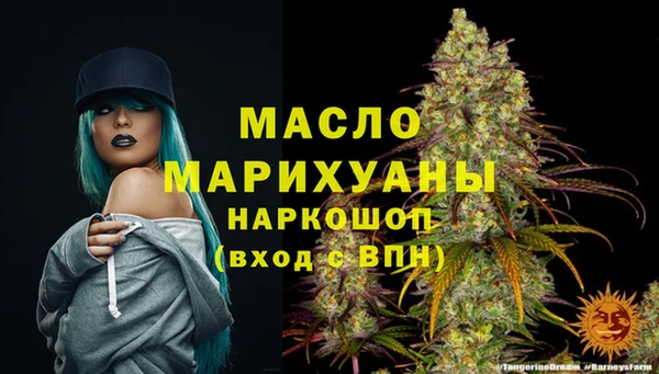 MESCALINE Арсеньев