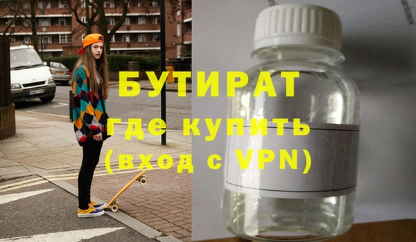 дистиллят марихуана Армянск