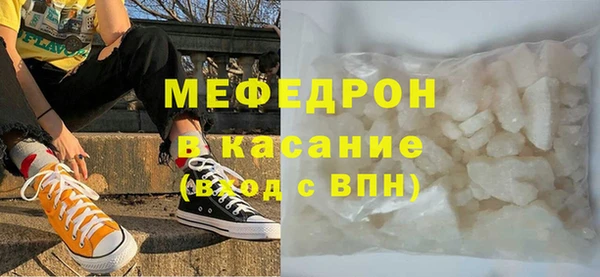 ECSTASY Балахна