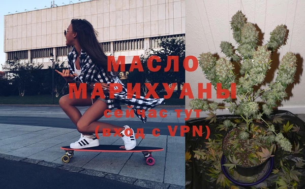 дистиллят марихуана Армянск