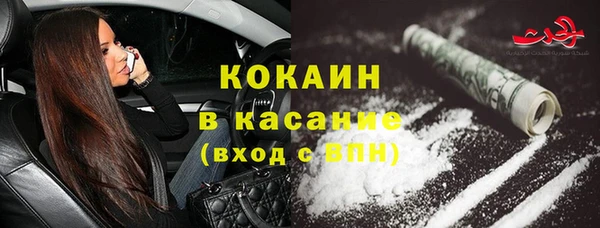 дистиллят марихуана Баксан