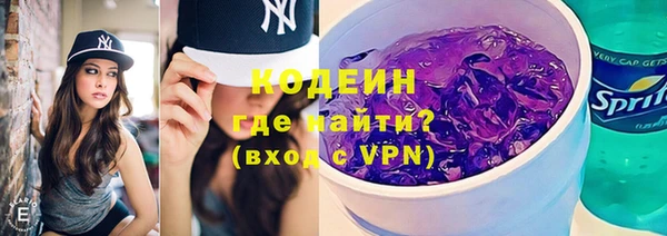 ECSTASY Балахна