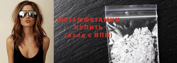ECSTASY Балахна
