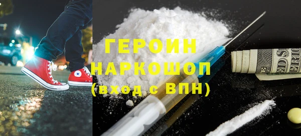 дистиллят марихуана Баксан