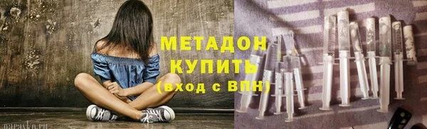 ECSTASY Балахна