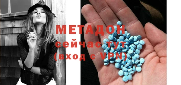 ECSTASY Балахна