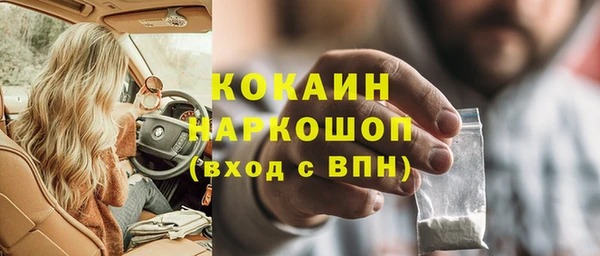 MESCALINE Арсеньев