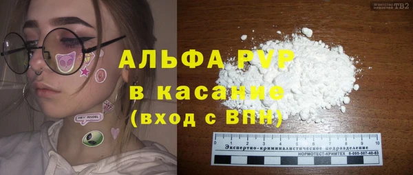 MESCALINE Арсеньев