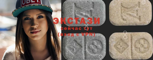 MESCALINE Арсеньев