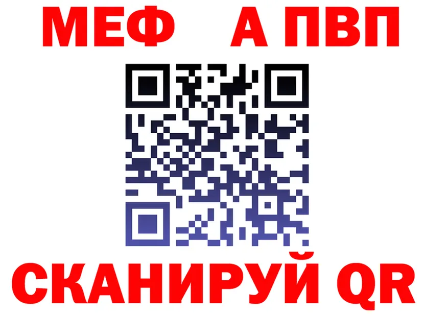 АМФЕТАМИН Розовый зеркало площадка OMG Касли