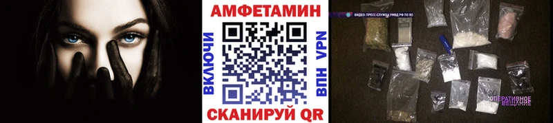 Метамфетамин Methamphetamine  Касли 