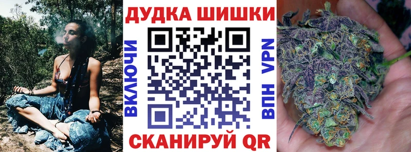 МАРИХУАНА гибрид Касли